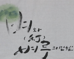 이봉화 작가님 개인 전시회 
