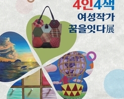 이음갤러리 4월 전시