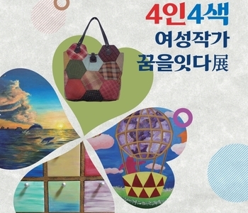 이음갤러리 4월 전시