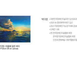 카페스윗 정릉점 2026년 두번째 전시