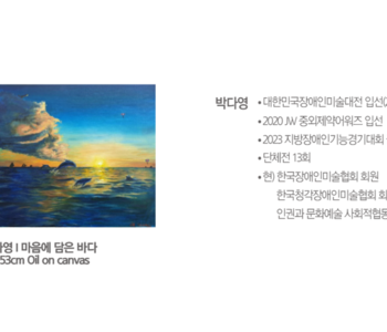 카페스윗 정릉점 2026년 두번째 전시