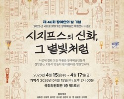 빛된소리글로벌 국회특별전/ 12명의 작가참여(총34작가