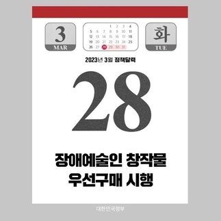 우리조합 창립1주년