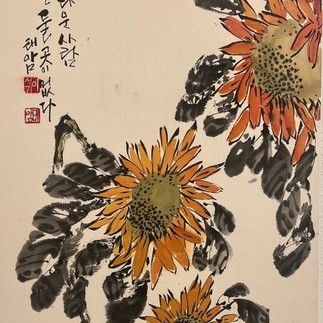 아름다운 사랑