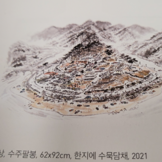 수주팔보