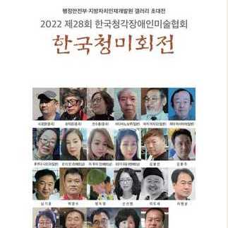 청각장애화가 지원