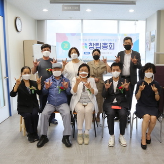 창립총회 
