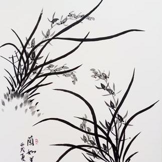 난