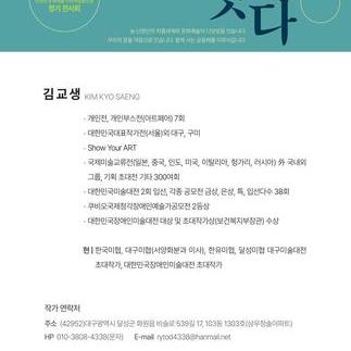 엽서 잇다